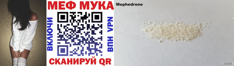 Названия наркотиков Малгобек Галлюциногенные грибы Кокаин МЕТАМФЕТАМИН СК