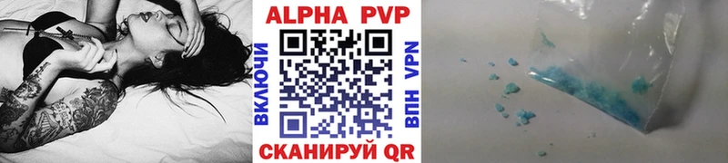 ОМГ ОМГ ССЫЛКА Малгобек APVP кристаллы