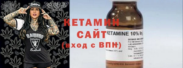 ALPHA-PVP Армянск