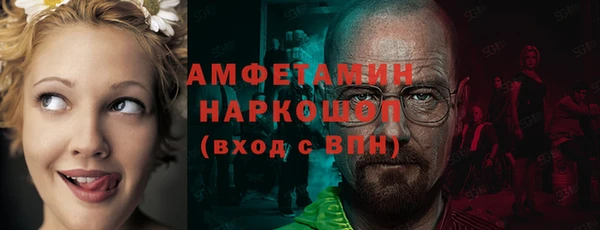 гашиш Арсеньев