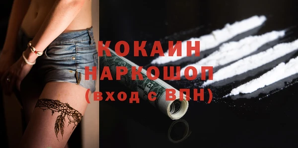ALPHA-PVP Армянск