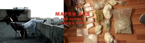 гашиш Арсеньев