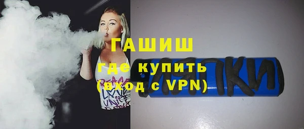 гашиш Арсеньев