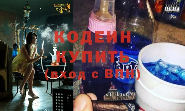 наркотики Аркадак