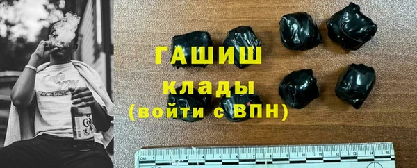 наркотики Аркадак