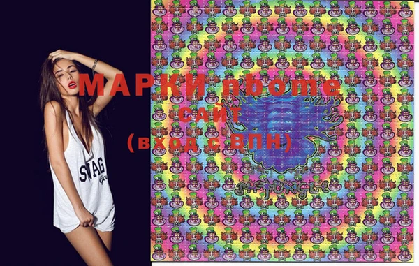 MESCALINE Магас