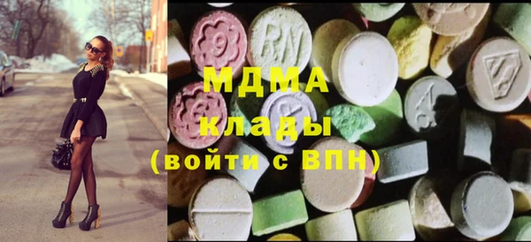 мяу мяу кристалл Алексин