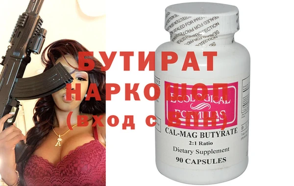 гашиш Арсеньев