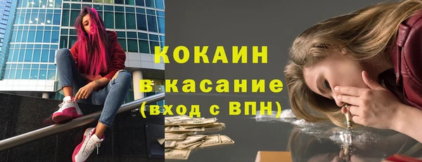 мяу мяу кристалл Алексин