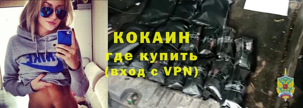мяу мяу кристалл Алексин