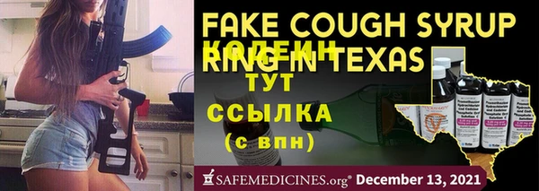 кристаллы Кукмор