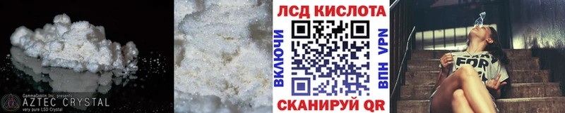 купить закладку  Малгобек  Лсд 25 экстази кислота 