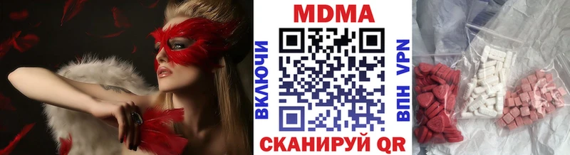 MDMA молли  Малгобек 