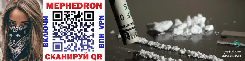 магазин    Малгобек  Меф mephedrone 