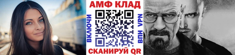 МЕТАМФЕТАМИН мет  Малгобек 