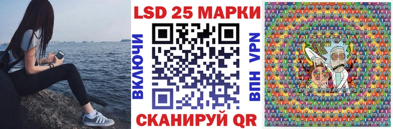Марки 25I-NBOMe 1,8мг  Малгобек 