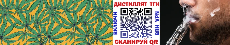 Дистиллят ТГК вейп  площадка клад  Малгобек 