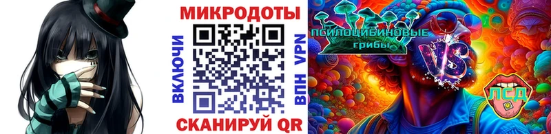 Псилоцибиновые грибы MAGIC MUSHROOMS МЕГА онион Малгобек